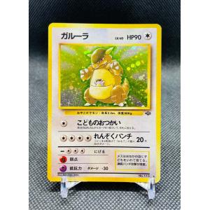 ポケモンカード エンテイ かざんポケモン 旧裏面 ほのおタイプ