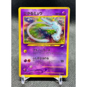 ポケモンカード エンテイ かざんポケモン 旧裏面 ほのおタイプ
