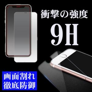 iPhone 2枚セット 強化ガラス 保護フィ...の詳細画像1