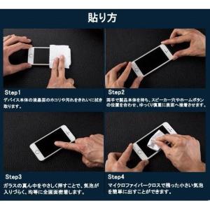 iPhone 2枚セット 強化ガラス 保護フィ...の詳細画像3