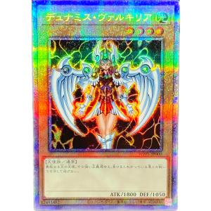 コナミデジタルエンタテインメント 遊戯王 死のマジック・ボックス