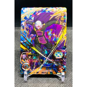 ドラゴンボール スーパードラゴンボールヒーローズ ゴテンクス