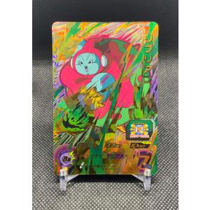 ドラゴンボール スーパードラゴンボールヒーローズ ベジータ HG9-CP3