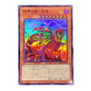 遊戯王 死のマジックボックス 123枚 ウルトラ 2期 3376 遊戯王 死のマジックボックス 123枚 ウルトラ 2期 3376 死の