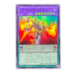 遊戯王OCG 干本ナイフ P4-03 Amazon.co.jp: 遊戯王カード 千本ナイフ P4-03UR : ホビー