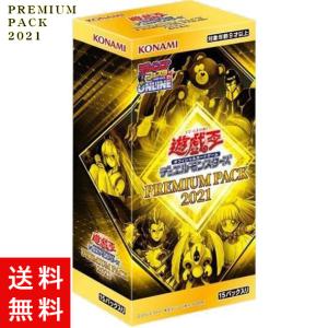 コナミデジタルエンタテインメント 遊戯王 死のマジック