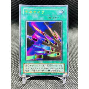 遊戯王 死のマジック・ボックス　ウルトラ　P4-05 Amazon.co.jp: 【遊戯王カード-プレミアムパック-】死のマジック