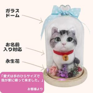 羊毛フェルト ミニチュア マスコット ふわふわ...の詳細画像3