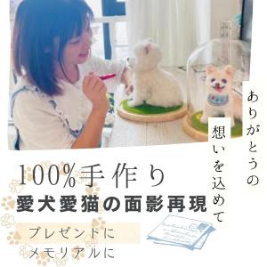 実績500体を突破【写真から作る世界に一つだけ...の詳細画像1