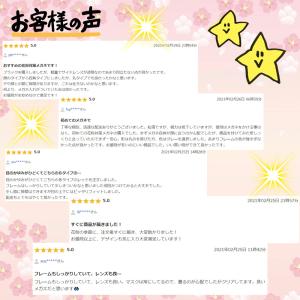 花粉症メガネ おしゃれ めがね 飛沫防止 曇り...の詳細画像2