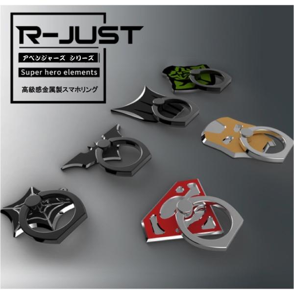 スマホリング リングホルダー おしゃれ 丈夫 指輪リング スタンド機能 落下防止 かっこいい 可愛い...