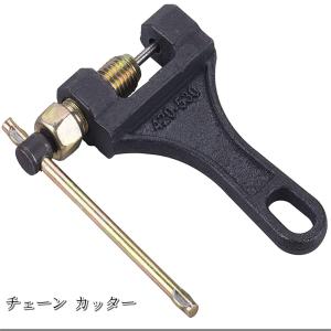 チェーン カッター 420 / 428 / 520 / 525 / 530 用 Bタイプ ブラック 大型から小型まで対応｜omoroiya-store