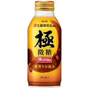 アサヒ飲料 ワンダ 極 微糖 ボトル缶 370ml×24本 [コーヒー] [丸福珈琲店監修]｜omoshirock