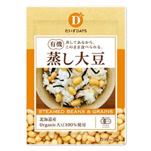 有機蒸し大豆100g 1箱（10袋入）｜omoshirock