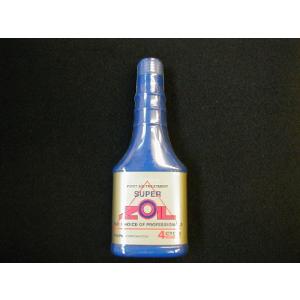 スーパーゾイル エンジンオイル添加剤 SUPER ZOIL 4サイクル用