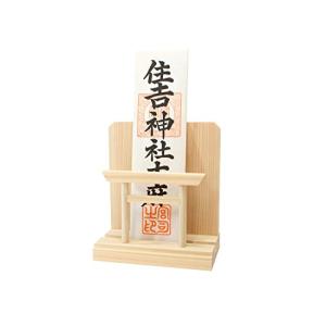 神棚の里 簡易神棚 鳥居付お札飾り 小 ナチュラル 16.3×14.2×8cm