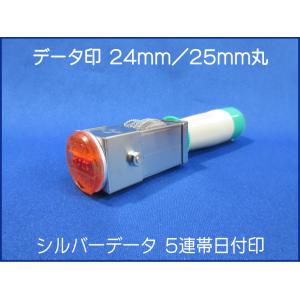 セーラームーン　ルナ　日付印　受注生産　データ印　事務用品　はんこ　印鑑 セーラームーン ルナ 日付印 受注生産 データ印 事務用品 はんこ 印鑑