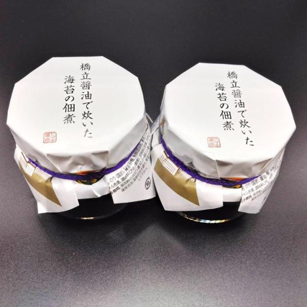 Kaga veggies　橋立醤油で炊いた海苔の佃煮 2個入り/ 海苔 佃煮 しょう油 醤油 橋立 ...