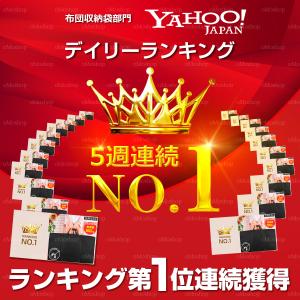 布団収納袋 縦置き 丈夫 持ち手 クッション ...の詳細画像1