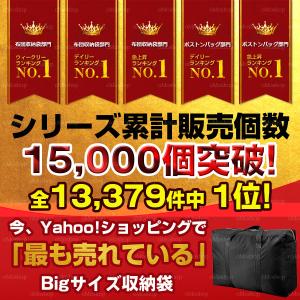 布団収納袋 縦置き 丈夫 持ち手 クッション ...の詳細画像3