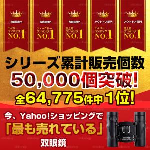 双眼鏡 コンサート 高倍率 ライブ用 防振 1...の詳細画像3