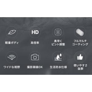 双眼鏡 コンサート 高倍率 ライブ用 防振 1...の詳細画像5