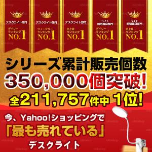 クリップライト 調色 明るい デスクライト 子...の詳細画像3