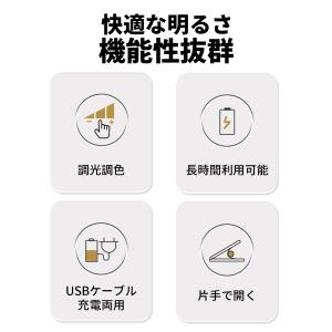 クリップライト 調色 明るい デスクライト 子...の詳細画像5