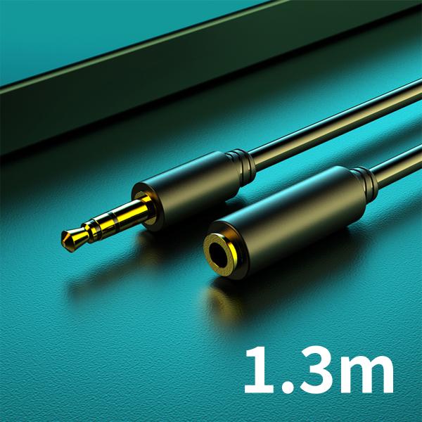 【1.3m】延長ケーブル 3.5mm 音声プラグ 3極 高品質 高音質
