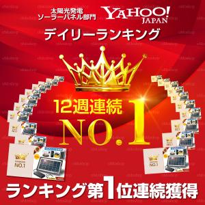 ソーラーパネル 小型 usb 4ポート 10w...の詳細画像1