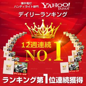 懐中電灯 ソーラー 充電式 LED 強力 最強...の詳細画像1