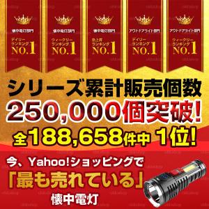 懐中電灯 ソーラー 充電式 LED 強力 最強...の詳細画像3