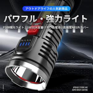 懐中電灯 ソーラー 充電式 LED 強力 最強...の詳細画像4