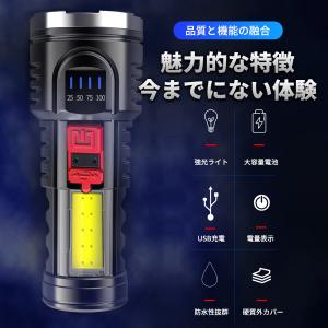 懐中電灯 ソーラー 充電式 LED 強力 最強...の詳細画像5