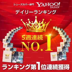 50枚 透明中厚手フリーサイズ シューズカバー...の詳細画像1