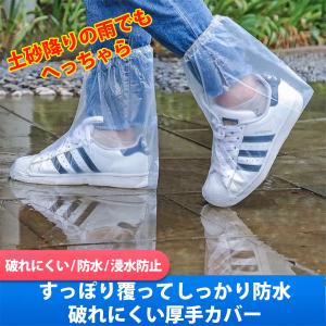 50枚 透明中厚手フリーサイズ シューズカバー...の詳細画像4