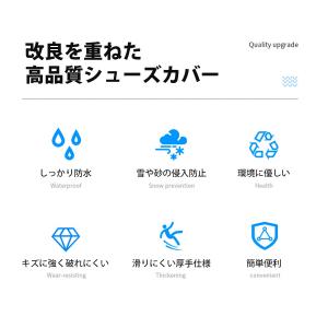 50枚 透明中厚手フリーサイズ シューズカバー...の詳細画像5