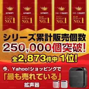 拡声器 ハンズフリー 小型 価格 スピーカー ...の詳細画像3
