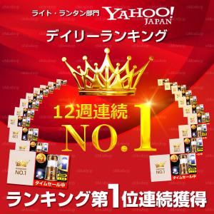 処分特価 ランタン led ソーラー 充電式 ...の詳細画像1