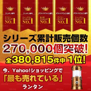 処分特価 ランタン led ソーラー 充電式 ...の詳細画像3