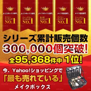 XL メイクボックス メイクポーチ 大容量 持...の詳細画像4