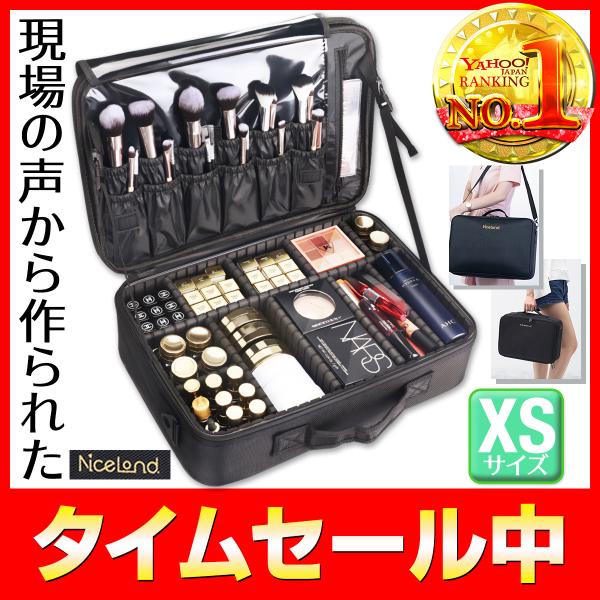 XS メイクボックス メイクポーチ 大容量 持ち運び コスメボックス 小型 軽い 化粧ケースボックス...