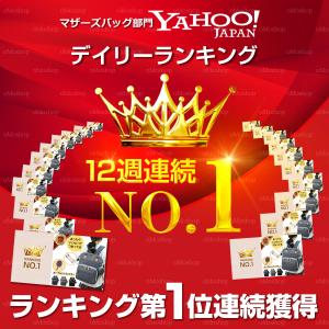 マザーズリュック マザーズバッグ 大容量 軽量...の詳細画像1