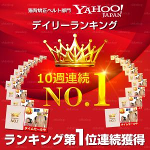 猫背矯正ベルト 猫背矯正 猫背 矯正 矯正ベル...の詳細画像2