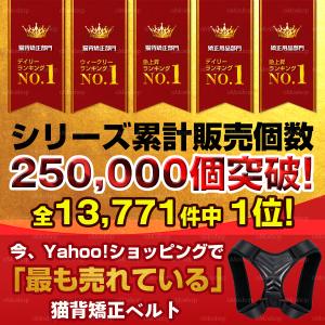 猫背矯正ベルト 猫背矯正 猫背 矯正 矯正ベル...の詳細画像4