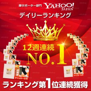 膝サポーター よもぎ 自発熱 膝 痛み サポー...の詳細画像1