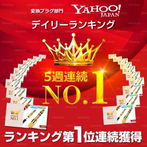 (1本) 6.3mmデジタル変換プラグ オス ...の詳細画像1