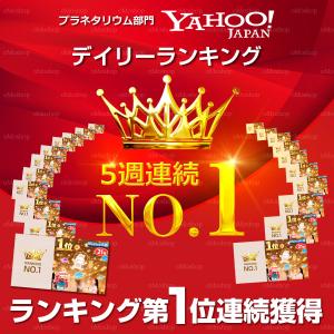 プラネタリウム 音楽 ブルートゥース 充電版 ...の詳細画像3