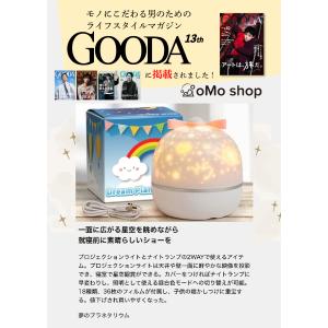 プラネタリウム 音楽 ブルートゥース 充電版 ...の詳細画像1