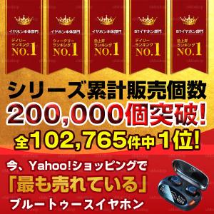 ブルートゥースイヤホン5.3 イヤホン blu...の詳細画像3